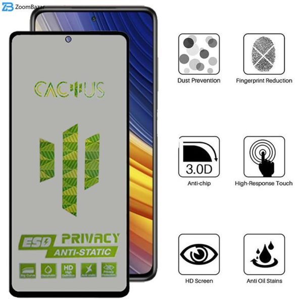 محافظ صفحه نمایش حریم شخصی اِپیکوی مدل Cactus-ESD-Privacy مناسب برای گوشی موبایل شیائومی Poco X3/ X3 NFC/ X3 Pro