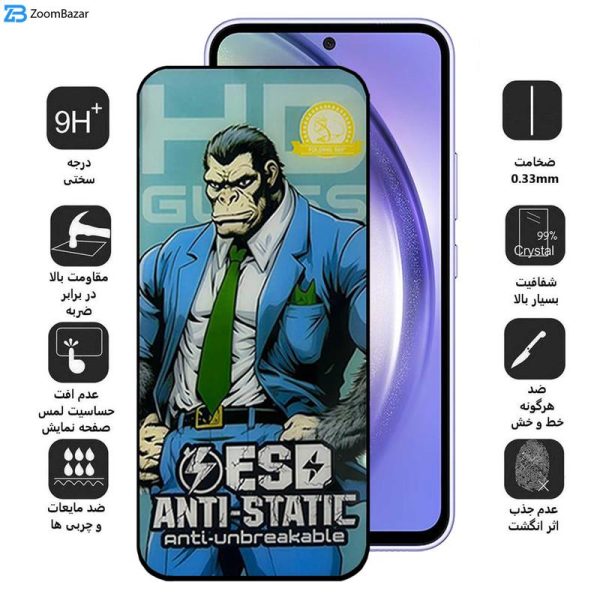 محافظ صفحه نمایش اپیکوی مدل Gorilla ESD مناسب برای گوشی موبایل سامسونگ Galaxy S23 FE/A54