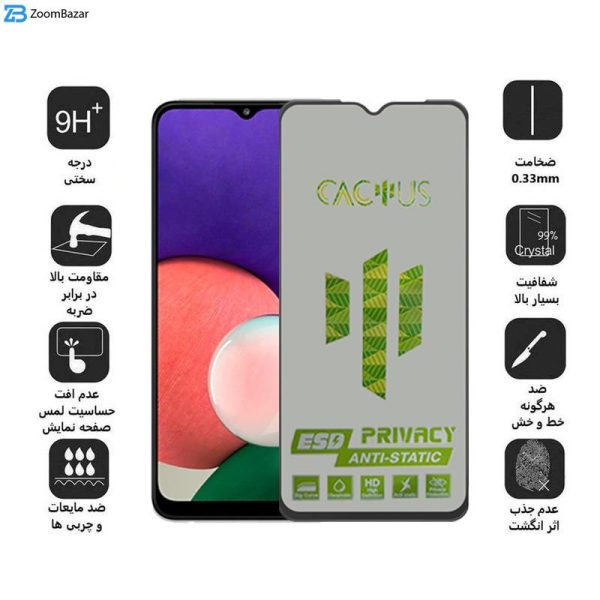 محافظ صفحه نمایش حریم شخصی اپیکوی مدل Cactus-ESD-Privacy مناسب برای گوشی موبایل سامسونگ Galaxy A22 5G/F42 5G