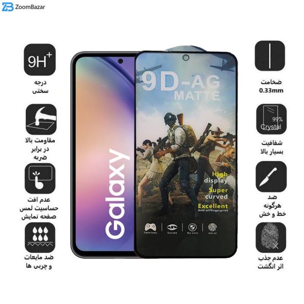 محافظ صفحه نمایش مات اپیکوی مدل Gaming1080 مناسب برای گوشی موبایل سامسونگ Galaxy S23 FE/A54