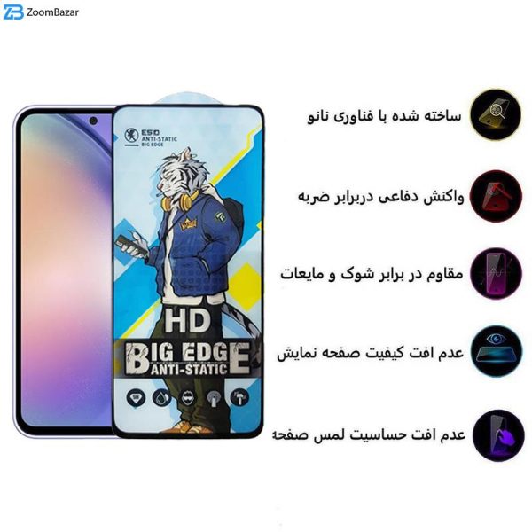 محافظ صفحه نمایش اپیکوی مدل Tiger-Big Edge مناسب برای گوشی موبایل سامسونگ Galaxy S23 FE/A54