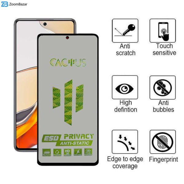 محافظ صفحه نمایش حریم شخصی اِپیکوی مدل Cactus-ESD-Privacy مناسب برای گوشی موبایل شیائومی Mi 12T Pro / Mi 12T / Mi 11T Pro / Mi 11T