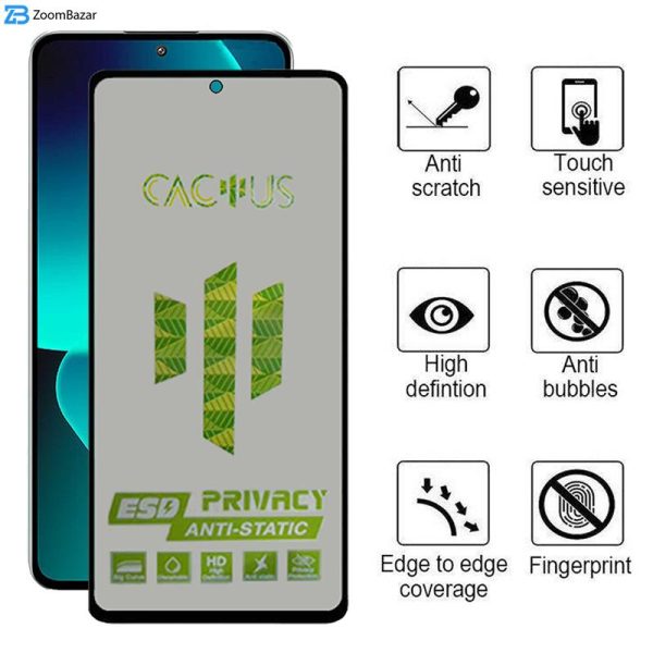 محافظ صفحه نمایش حریم شخصی اِپیکوی مدل Cactus-ESD-Privacy مناسب برای گوشی موبایل شیائومی 13T Pro / 13T / Redmi K60 Ultra