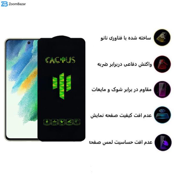 محافظ صفحه نمایش اپیکوی مدل Cactus مناسب برای گوشی موبایل سامسونگ Galaxy S21 FE 5G