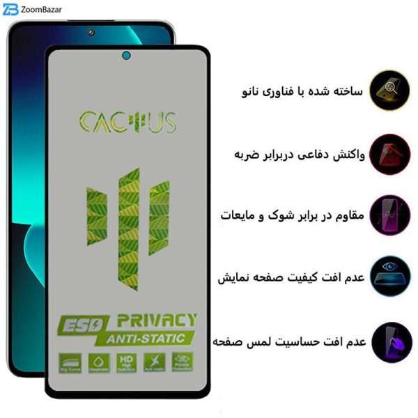 محافظ صفحه نمایش حریم شخصی اِپیکوی مدل Cactus-ESD-Privacy مناسب برای گوشی موبایل شیائومی 13T Pro / 13T / Redmi K60 Ultra