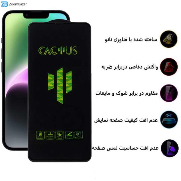 محافظ صفحه نمایش اپیکوی مدل Cactus مناسب برای گوشی موبایل اپل iPhone 13 Pro Max/ 14 Plus