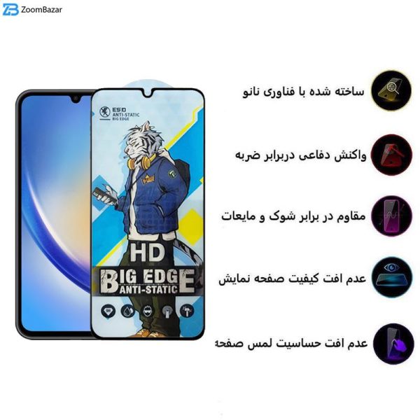 محافظ صفحه نمایش اپیکوی مدل Tiger-Big Edge مناسب برای گوشی موبایل سامسونگ Galaxy A34 5G