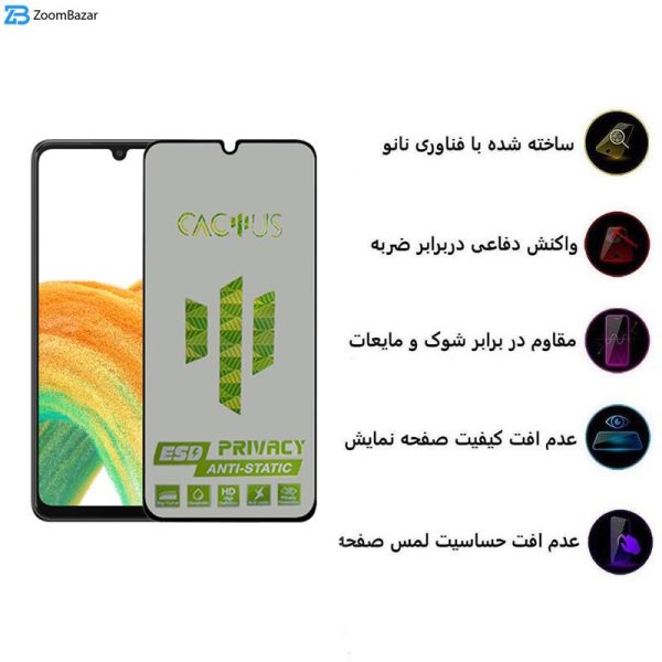 محافظ صفحه نمایش حریم شخصی اپیکوی مدل Cactus-ESD-Privacy مناسب برای گوشی موبایل سامسونگ Galaxy A33 /A32 4G/A31/A30S/A22 4G/A30/A50/A50s/A40s/A20/A12/M32 4G/M30s/F41/F22