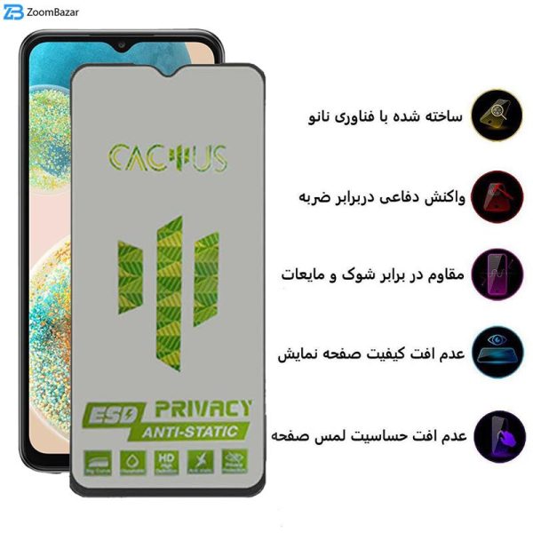 محافظ صفحه نمایش حریم شخصی اپیکوی مدل Cactus-ESD-Privacy مناسب برای گوشی موبایل سامسونگ Galaxy A23 5G/4G / A14 5G/4G A13 5G/4G