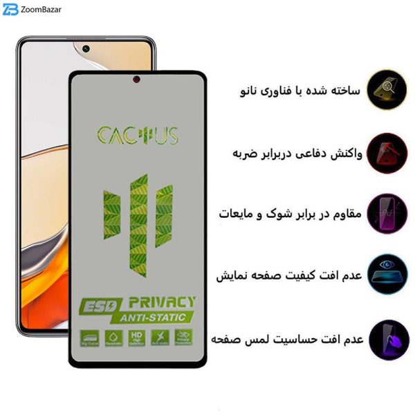 محافظ صفحه نمایش حریم شخصی اِپیکوی مدل Cactus-ESD-Privacy مناسب برای گوشی موبایل شیائومی Mi 12T Pro / Mi 12T / Mi 11T Pro / Mi 11T