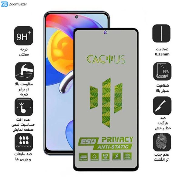 محافظ صفحه نمایش حریم شخصی اِپیکوی مدل Cactus-ESD-Privacy مناسب برای گوشی موبایل شیائومی Redmi Note 11 Pro Plus / Note 11 Pro 4G/5G/China / Note 10 Pro Max / Note 10 Pro 4G/India