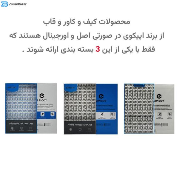 کاور اپیکوی مدل SpaceClear مناسب برای گوشی موبایل شیائومی Redmi 9C/ 10A