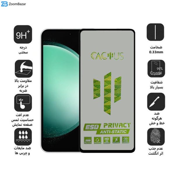 محافظ صفحه نمایش حریم شخصی اپیکوی مدل Cactus-ESD-Privacy مناسب برای گوشی موبایل سامسونگ Galaxy S23 FE/ A54