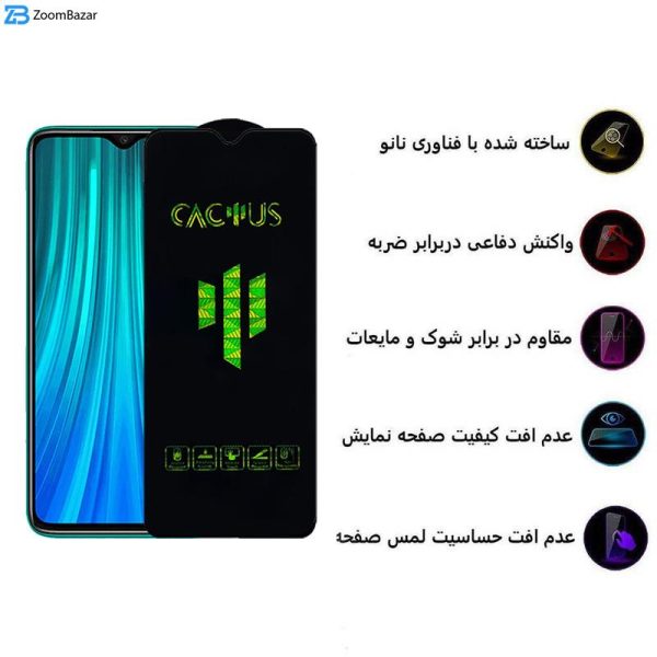 محافظ صفحه نمایش اپیکوی مدل Cactus مناسب برای گوشی موبایل شیائومی Redmi Note 8 Pro/Redmi 9T/ Redmi 9 Power/ Redmi Note 9 4G (china)/ Poco M3