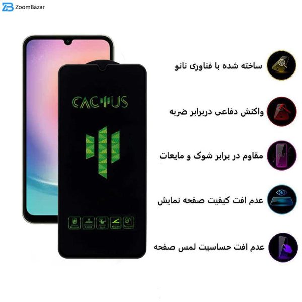 محافظ صفحه نمایش اپیکوی مدل Cactus مناسب برای گوشی موبایل ساسونگ Galaxy A24 4G