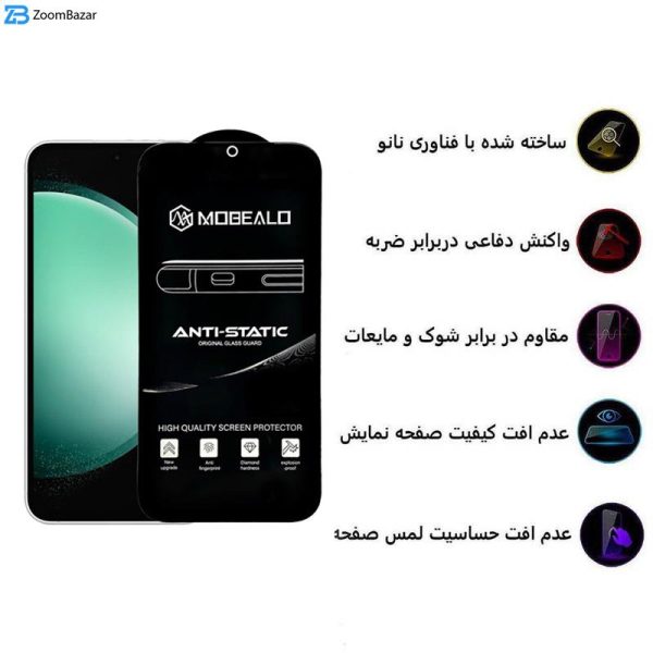 محافظ صفحه نمایش اپیکوی مدل Mobealo-AntiStatic مناسب برای گوشی موبایل سامسونگ Galaxy S23 FE/A54