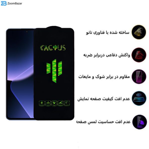 محافظ صفحه نمایش اپیکوی مدل Cactus مناسب برای گوشی موبایل شیائومی 13T Pro/13T/Redmi K60 Ultra