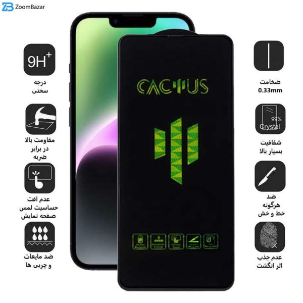 محافظ صفحه نمایش اپیکوی مدل Cactus مناسب برای گوشی موبایل اپل iPhone 13 Pro Max/ 14 Plus