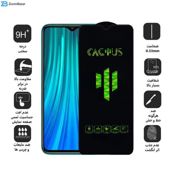 محافظ صفحه نمایش اپیکوی مدل Cactus مناسب برای گوشی موبایل شیائومی Redmi Note 8 Pro/Redmi 9T/ Redmi 9 Power/ Redmi Note 9 4G (china)/ Poco M3