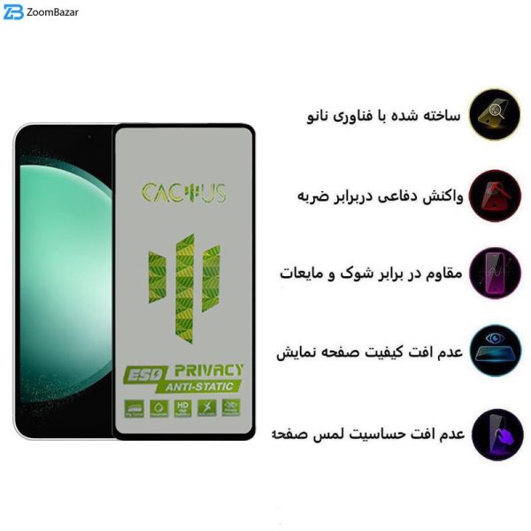 محافظ صفحه نمایش حریم شخصی اپیکوی مدل Cactus-ESD-Privacy مناسب برای گوشی موبایل سامسونگ Galaxy S23 FE/ A54