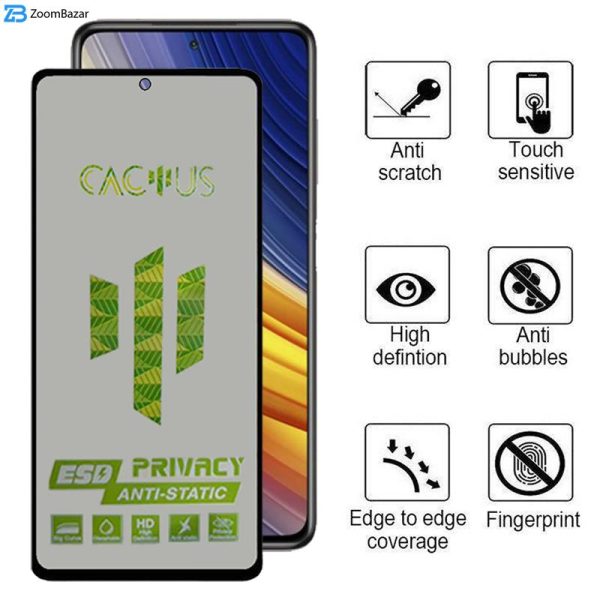 محافظ صفحه نمایش حریم شخصی اِپیکوی مدل Cactus-ESD-Privacy مناسب برای گوشی موبایل شیائومی Poco X3/ X3 NFC/ X3 Pro