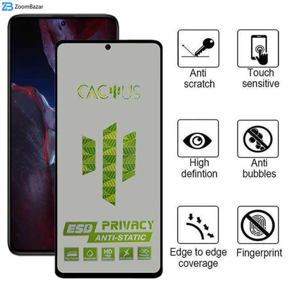 محافظ صفحه نمایش حریم شخصی اِپیکوی مدل Cactus-ESD-Privacy مناسب برای گوشی موبایل شیائومی Xiaomi Poco F5 Pro /Poco F5 /Poco F4 GT /Poco F4 /Poco F3 GT / F3