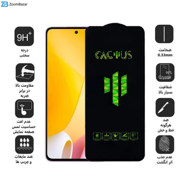 محافظ صفحه نمایش اپیکوی مدل Cactus مناسب برای گوشی موبایل شیائومی Mi 12 Lite / Mi 12 Lite NE / Mi 11 Lite 4G/5G / Mi 11 Lite 5G NE