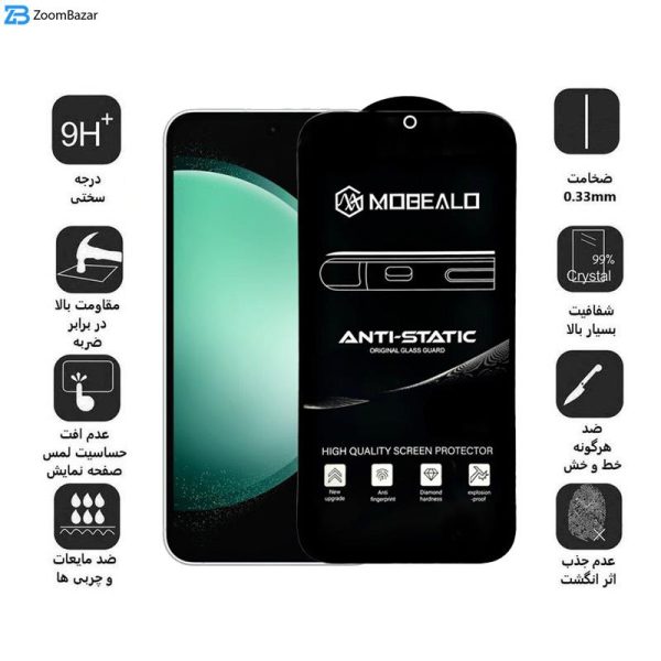 محافظ صفحه نمایش اپیکوی مدل Mobealo-AntiStatic مناسب برای گوشی موبایل سامسونگ Galaxy S23 FE/A54