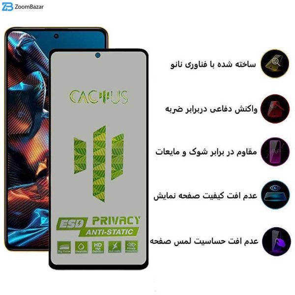 محافظ صفحه نمایش حریم شخصی اِپیکوی مدل Cactus-ESD-Privacy مناسب برای گوشی موبایل شیائومی Xiaomi Poco X5 Pro / Poco X5 / Poco X4 Pro 5G