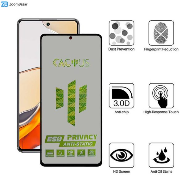 محافظ صفحه نمایش حریم شخصی اِپیکوی مدل Cactus-ESD-Privacy مناسب برای گوشی موبایل شیائومی Mi 12T Pro / Mi 12T / Mi 11T Pro / Mi 11T