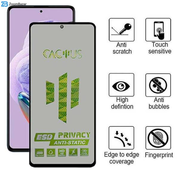 محافظ صفحه نمایش حریم شخصی اِپیکوی مدل Cactus-ESD-Privacy مناسب برای گوشی موبایل شیائومی Redmi Note 12 Pro Plus / Note 12 Turbo / Note 12 Pro / Note 12 5G / Note 12 4G /Note 12 (china)