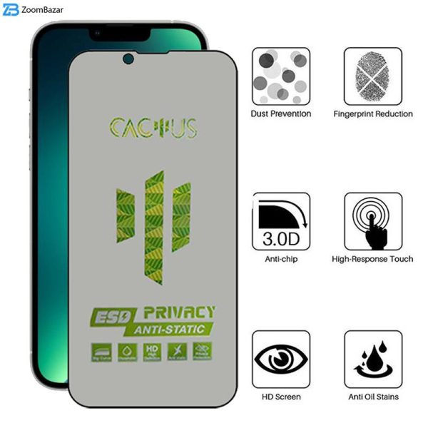 محافظ صفحه نمایش حریم شخصی اپیکوی مدل Cactus-ESD-Privacy مناسب برای گوشی موبایل اپل iPhone 14 / 13 Pro / 13