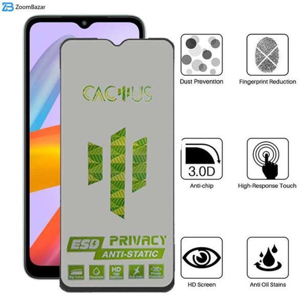 محافظ صفحه نمایش حریم شخصی اپیکوی مدل Cactus-ESD-Privacy مناسب برای گوشی موبایل شیائومی Redmi A1 Plus / A2 Plus