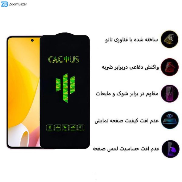 محافظ صفحه نمایش اپیکوی مدل Cactus مناسب برای گوشی موبایل شیائومی Mi 12 Lite / Mi 12 Lite NE / Mi 11 Lite 4G/5G / Mi 11 Lite 5G NE