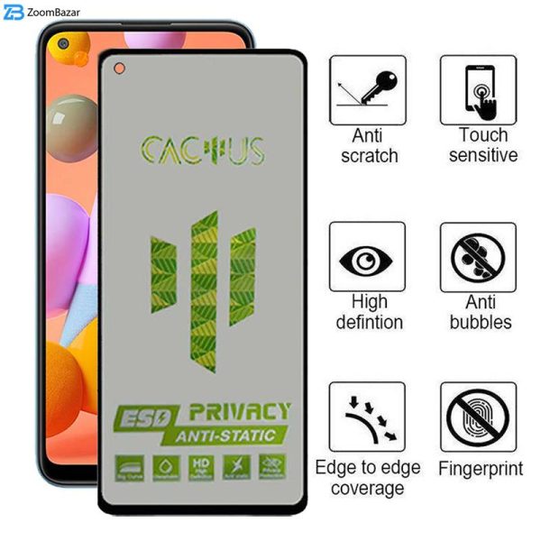 محافظ صفحه نمایش حریم شخصی اپیکوی مدل Cactus-ESD-Privacy مناسب برای گوشی موبایل سامسونگ Galaxy A11 / M11