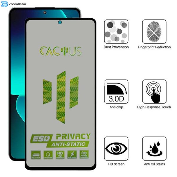 محافظ صفحه نمایش حریم شخصی اِپیکوی مدل Cactus-ESD-Privacy مناسب برای گوشی موبایل شیائومی 13T Pro / 13T / Redmi K60 Ultra