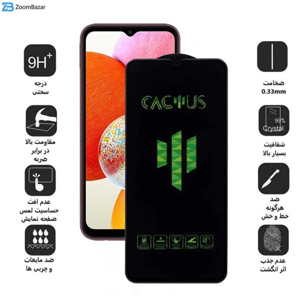 محافظ صفحه نمایش اپیکوی مدل Cactus مناسب برای گوشی موبایل سامسونگ Galaxy A14 4G/5G