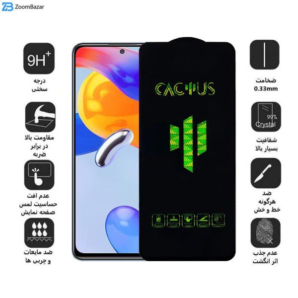 محافظ صفحه نمایش اپیکوی مدل Cactus مناسب برای گوشی موبایل شیائومی Redmi Note 11 Pro Plus / Note 11 Pro 4G/5G/China / Note 10 Pro Max / Note 10 Pro 4G/India