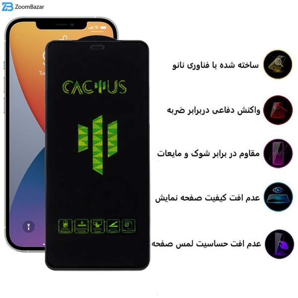 محافظ صفحه نمایش اپیکوی مدل Cactus مناسب برای گوشی موبایل اپل iPhone 12 Pro Max