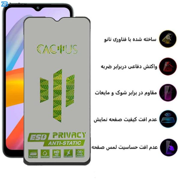 محافظ صفحه نمایش حریم شخصی اپیکوی مدل Cactus-ESD-Privacy مناسب برای گوشی موبایل شیائومی Redmi A1 Plus / A2 Plus