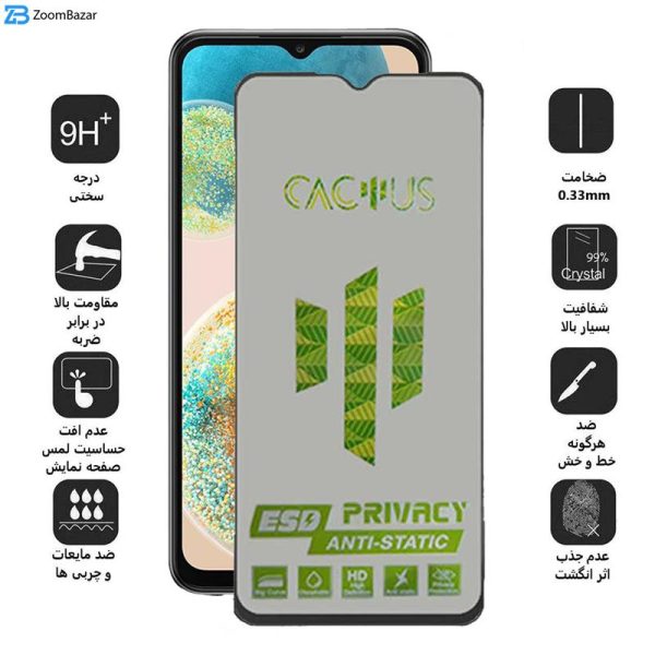 محافظ صفحه نمایش حریم شخصی اپیکوی مدل Cactus-ESD-Privacy مناسب برای گوشی موبایل سامسونگ Galaxy A23 5G/4G / A14 5G/4G A13 5G/4G