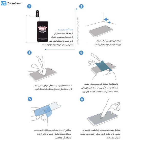 محافظ صفحه نمایش بوف مدل Shock-Shock-G مناسب برای گوشی موبایل شیائومی 13