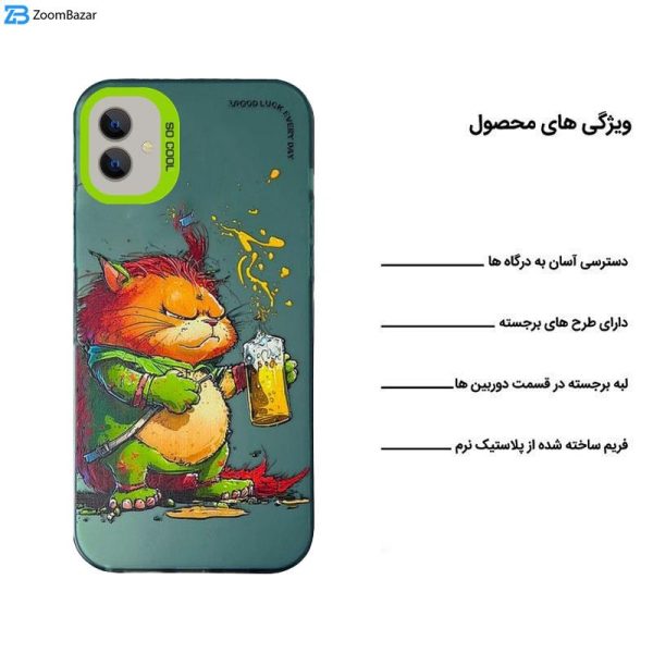 کاور اپیکوی مدل Garfield مناسب برای گوشی موبایل سامسونگ Galaxy A04