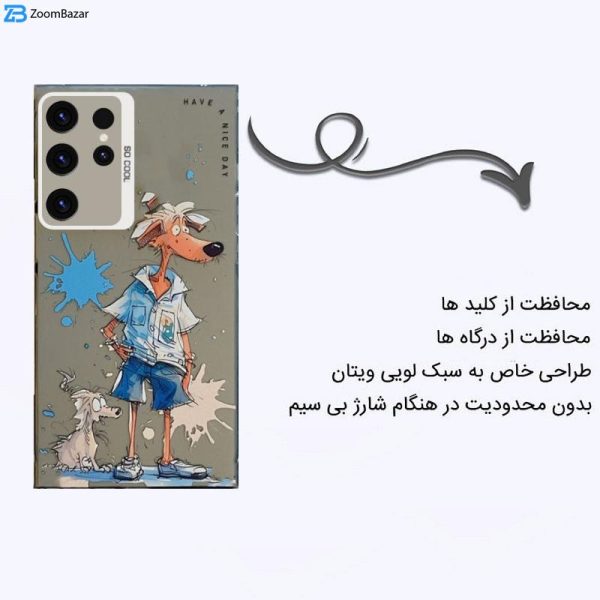 کاور اپیکوی مدل StrayDogs مناسب برای گوشی موبایل سامسونگ Galaxy S23 Ultra