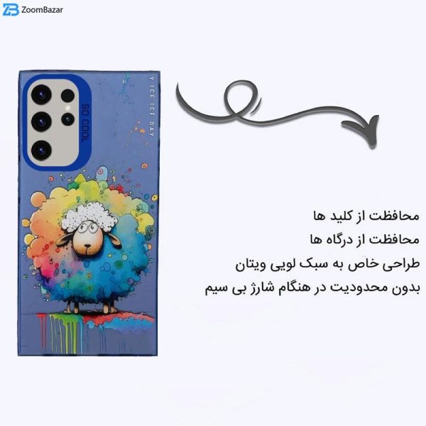 کاور اپیکوی مدل ColorFullSheep مناسب برای گوشی موبایل سامسونگ Galaxy S23 Ultra