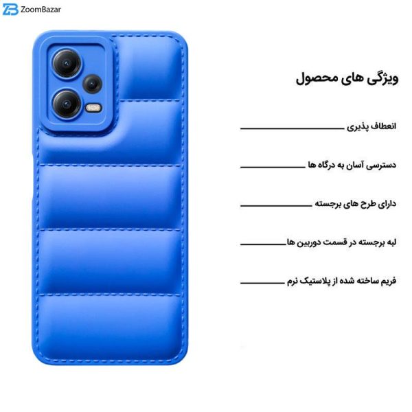 کاور اپیکوی مدل Puffy Puffer مناسب برای گوشی موبایل شیائومی Redmi Note 12 5G / Poco X5