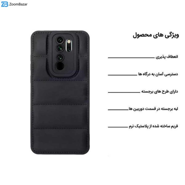 کاور اپیکوی مدل Puffy Puffer مناسب برای گوشی موبایل شیائومی Redmi Note 8