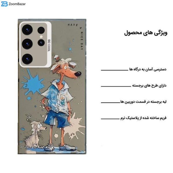 کاور اپیکوی مدل StrayDogs مناسب برای گوشی موبایل سامسونگ Galaxy S23 Ultra