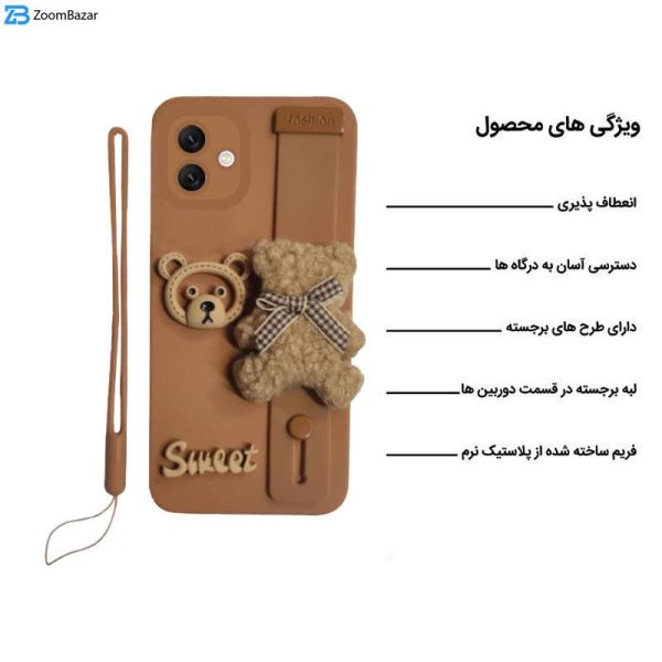 کاور اپیکوی مدل Strap-Sweet مناسب برای گوشی سامسونگ Galaxy A04 به همراه بند