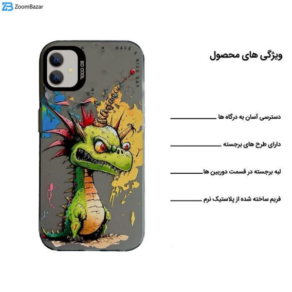 کاور اپیکوی مدل BabyDragon مناسب برای گوشی موبایل سامسونگ Galaxy A04 4G